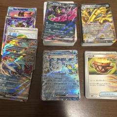 激安‼️ポケカ　2枚　まとめ売り 買取相場】-ポケカ-ルガルガンGX(SSR)(SM08b-227-150)【Cardshop