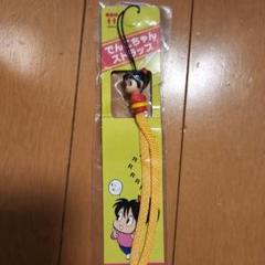 2025年最新】でんこちゃんストラップの人気アイテム - メルカリ