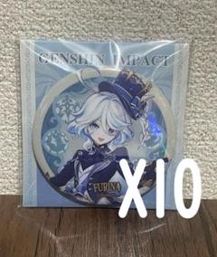 原神 フリーナ 缶バッジ90個セット【バラ売り可】 Amazon.co.jp: 原神 フリーナ 缶バッジ ばね針式 同人グッズ