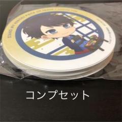 スタンドマイヒーローズ スタマイ アニカフェ コースター