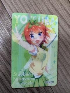 コレクトチェンジング　マグネット