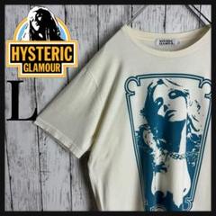 【超希少】 ヒステリックグラマー ヒスガール 入手困難 Tシャツ　即完売
