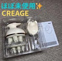 クリアージュ ディープスパリフト 通販 - ディノス