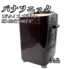 Amazon | パナソニック ホームベーカリー 1斤タイプ ブラウン SD