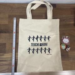 帝一の國 キャンバスバッグ
