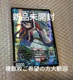 2025年最新】神アート パーフェクトの人気アイテム - メルカリ