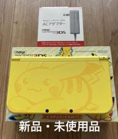 【新品・未使用品】New Nintendo 3DS LL ピカチュウ イエロー