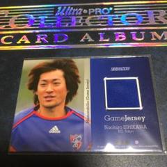 2025年最新】石川直宏の人気アイテム - メルカリ