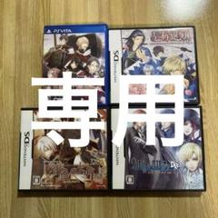 専用　　帝国海軍恋慕情 と三選乙女ゲーム