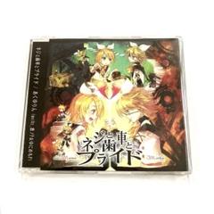 EVILS FOREST mothy 悪ノP ボーカロイド 同人 音楽 CD 仕掛けが満載の謎解きCD！ 悪ノP初のメジャーアルバムが12月22日