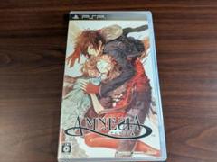 PSP AMNESIA