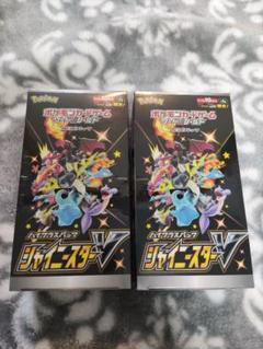 2025年最新】シャイニースターv box シュリンク付きの人気
