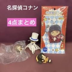 名探偵コナン　アクリルキーチェーン　フィギュア　怪盗キッド　赤井秀一