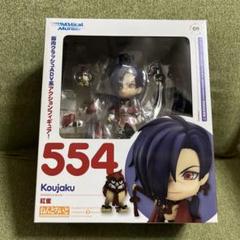 2025年最新】dramatical murder ねんどろいどの人気アイテム