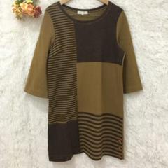 ★クミキョク★ パッチワーク風 ニット ワンピ 【XL】 ウール 日本製 茶色