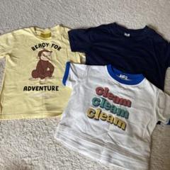 子供用Tシャツ3枚セット