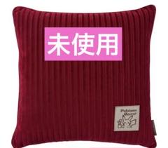 コメダ珈琲店×ポケモンセンターナゴヤ コメダ珈琲店のソファ柄生地クッション ポケモン × コメダのソファ柄生地クッション | 株式会社ヤングリーフ