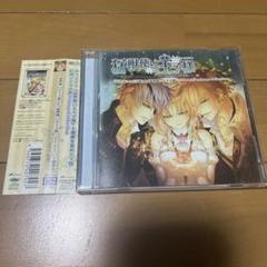 (帯付き)「猛獣使いと王子様」&「猛獣使いと王子様～Snow Bride～」