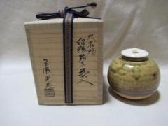 2025年最新】茄子茶入の人気アイテム - メルカリ