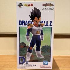 一番くじ ドラゴンボール D賞 ベジータ フィギュア MASTERLISE
