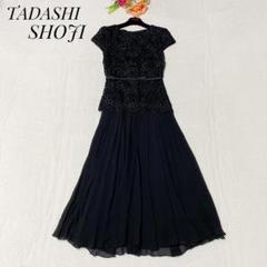 美品✨タダシショージ ロングドレス シルク100% ワンピース 刺繍 ベルト 黒 TADASHI SHOJI（タダシ ショージ）公式オンラインショップ