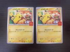 ポケカ引退品約3000枚⭐️ ポケカ引退品B 3000枚以上 - メルカリ