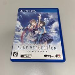 【PS Vita】BLUE REFLECTION 幻に舞う少女の剣
