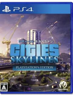 シティーズスカイライン　PS4