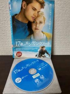 17歳のエンディングノート [DVD] rdzdsi3 Amazon.co.jp: 17歳のエンディングノート [DVD] : ダコタ