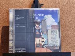 ワンダーランドと羊の歌 ハチ 南方研究所 - メルカリ