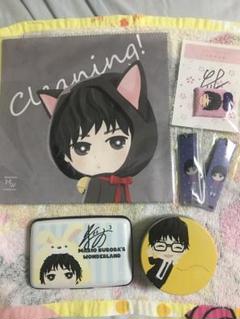 黒羽麻璃央　ワンダーランド　特典グッズ