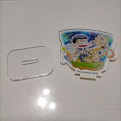 おそ松さん　カラ松　アクリルスタンド　⑪