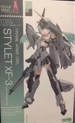 STYLET XF3+コトブキヤオンライン限定パーツセット