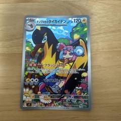 2025年最新】ポケモンカード ハラバリーの人気アイテム - メルカリ