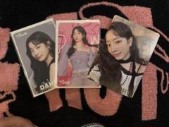 TWICE THIS IS FOR 京セラ会場限定トレカ　オフラインくじ参加賞