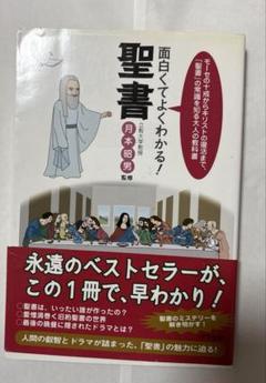 爆買い！ デッサン・水彩画教科書4冊セット＆大匠が描いた聖書 アート・デザイン・音楽