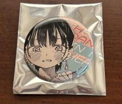 僕ヤバ 缶バッジ3点セット コミケC105限定 僕ヤバ 市川京太郎 C101 コミケ 秋田書店 缶バッジ 3点セット