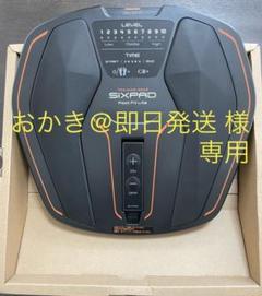 【本物新品保証】 新品未開封 フットフィットライト シックスパッド 「グンジ様専用」SIXPAD - トレーニング用品