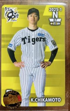 阪神タイガース　近本 光司　オンサイトカード 阪神タイガース 2024 オンサイトカード SSR 近本光司 直筆サイン