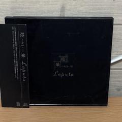 laputa 眩～めまい～暈 CD 眩暈 v系 - メルカリ