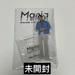  Mania 目黒蓮 アクリルスタンド 新品 Snow Man LIVE TOUR 2021 Mania 目黒蓮 アクリルスタンド
