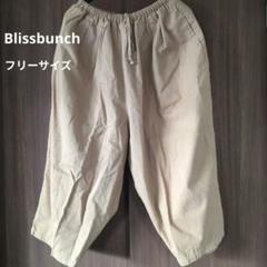 Blissbunch★ベージュパンツのサムネイル