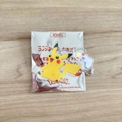 コメダ珈琲 アクリルキーホルダー ピカチュウ
