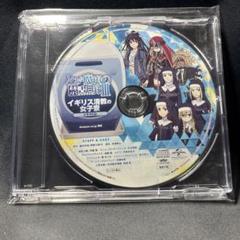 2025年最新】特典ドラマcdの人気アイテム - メルカリ