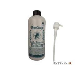 ベルゼレージュ　バスエッセンスデイリーII 3本セット Amazon | Bear Cereju/ベルセレージュ バスエッセンス・デイリー