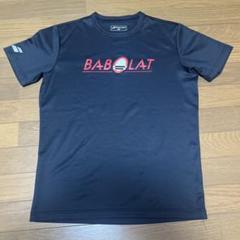 『週末限定値下げ』 【新品未使用】Babolat テニスウェア 楽天市場】バボラ テニスウェア セールの通販