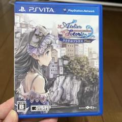 トトリのアトリエPlus PS Vita