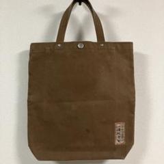 いちざわはんぷ いしむらよしなり トートバッグ 黒 一澤帆布