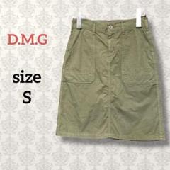 D.M.G【S】コットンスカート カーキ 無地 Aライン カジュアル 日本製
