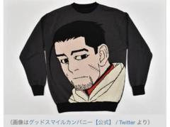 高級品市場 ゴールデンカムイ 尾形ニット メルカリ - ミラー付き その他